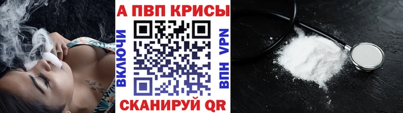 Магазины продажи наркотиков Гай Кокаин APVP ГАШ Меф мяу мяу
