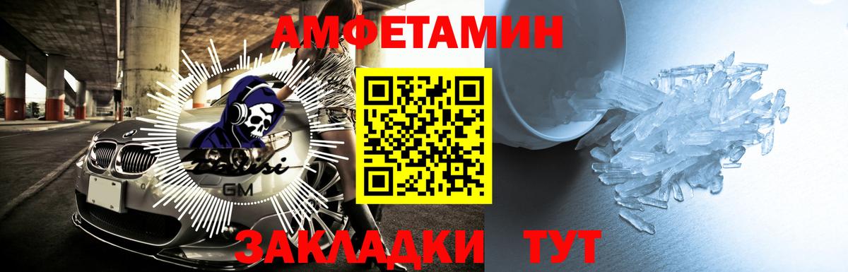 kraken как войти  Вход с VPN  Гай  Амфетамин 97%  АМФ 