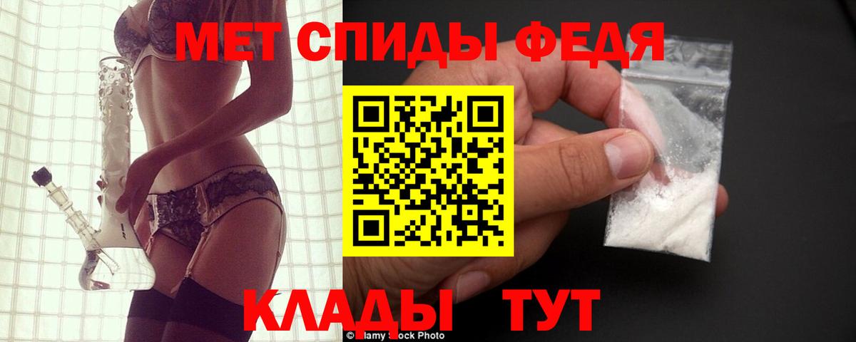 АМФЕТАМИН 98% Гай