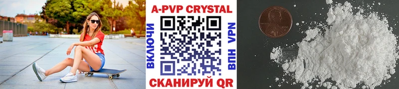 Alpha-PVP крисы CK  Гай 