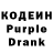 Кодеин напиток Lean (лин) Sugar Queen
