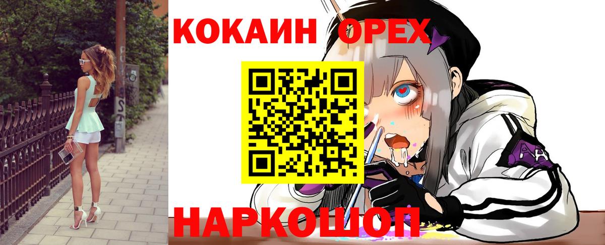 Cocaine 97% Гай