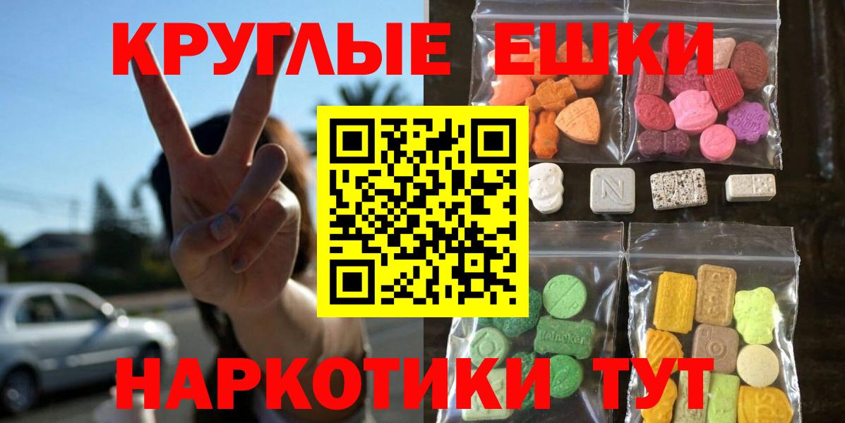 ЭКСТАЗИ 300 mg Гай