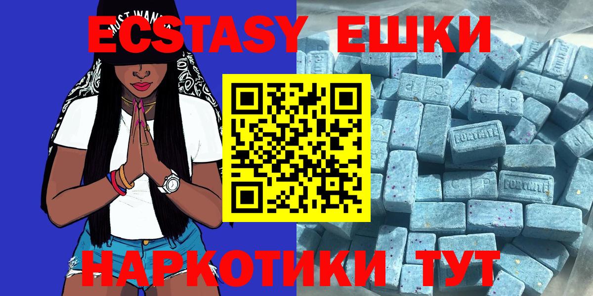 Экстази Cube  Вход с VPN  ЭКСТАЗИ  Ecstasy бентли  Гай 