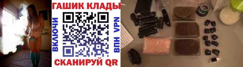 площадка какой сайт купить закладку Гай ГАШИШ AMNESIA HAZE