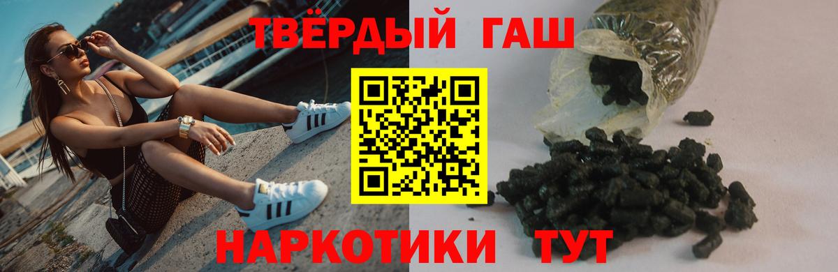 ГАШИШ индика сатива Гай