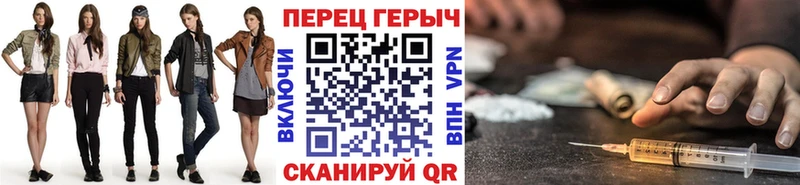 Героин Heroin  Гай 