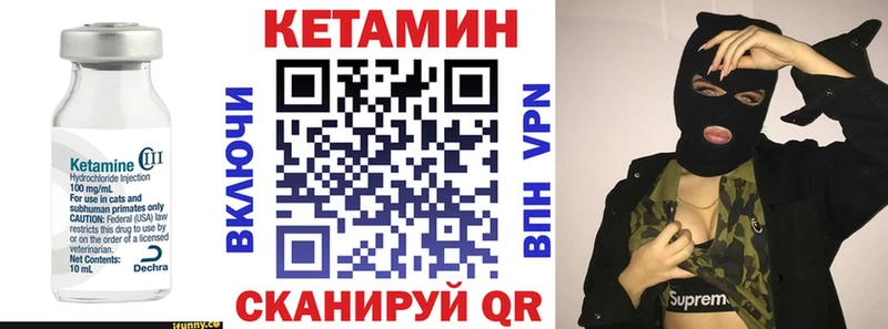кракен маркетплейс  Гай  Кетамин VHQ 