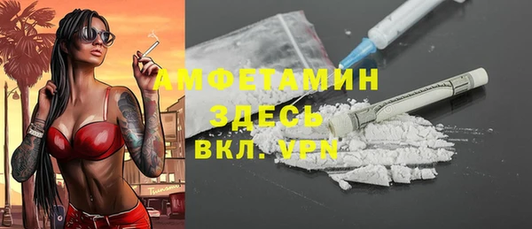 прущие крисы Беломорск