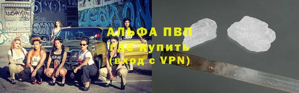 гашишное масло Белокуриха