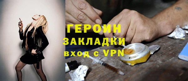 гашишное масло Белокуриха