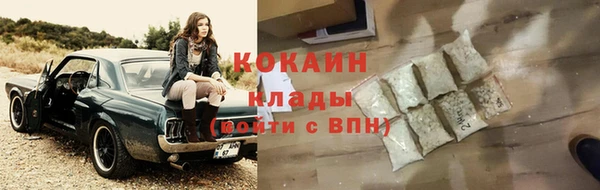 прущие крисы Беломорск