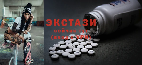 прущие крисы Беломорск