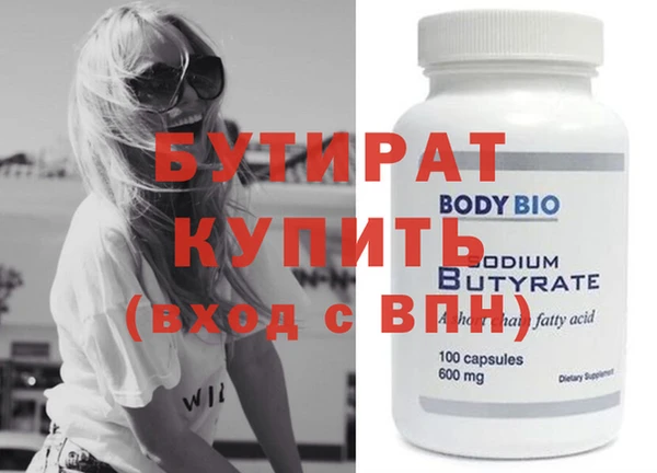 PSILOCYBIN Зеленокумск