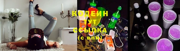 гашишное масло Белокуриха