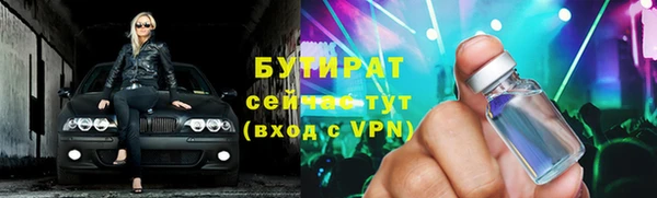 прущие крисы Беломорск