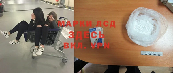 гашишное масло Белокуриха