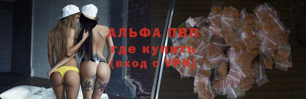 гашишное масло Белокуриха