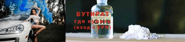 гашишное масло Белокуриха