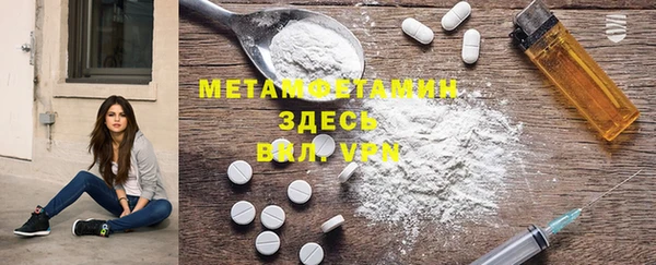 гашишное масло Белокуриха