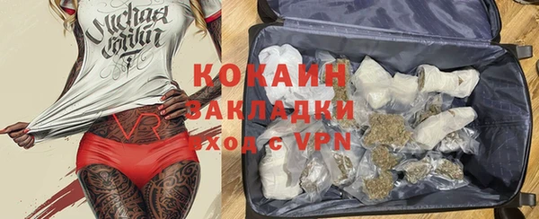 прущие крисы Беломорск