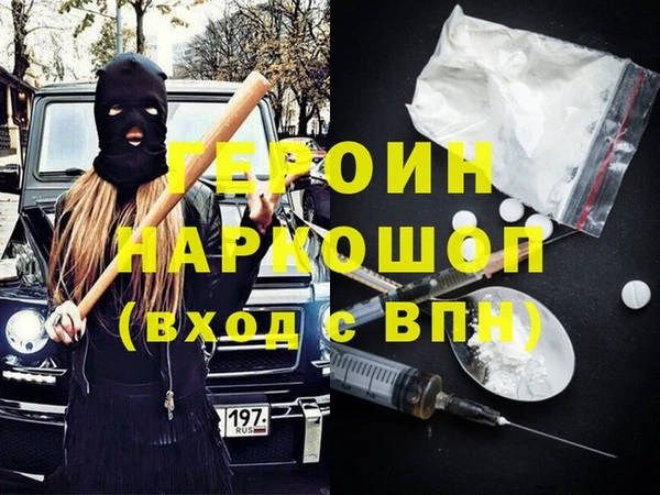 гашишное масло Белокуриха