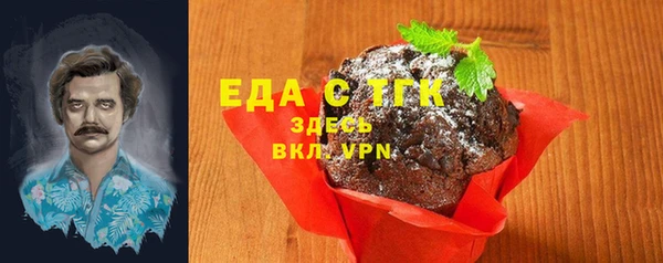 прущие крисы Беломорск