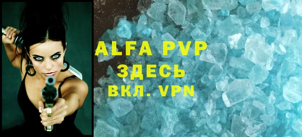 гашишное масло Белокуриха
