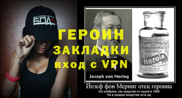 гашишное масло Белокуриха