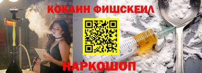 мяу мяу кристалл Малгобек