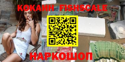 мяу мяу кристалл Малгобек
