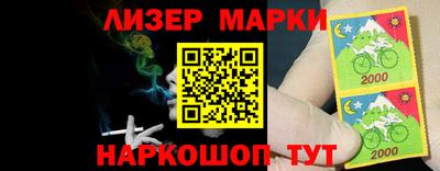 соль ск Мариинск