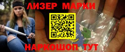 соль ск Мариинск