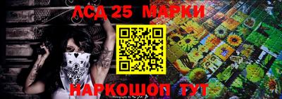 соль ск Мариинск