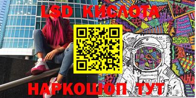 мяу мяу кристалл Малгобек