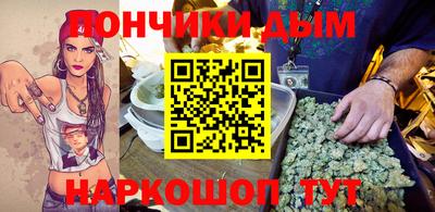 мяу мяу кристалл Малгобек