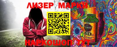 соль ск Мариинск