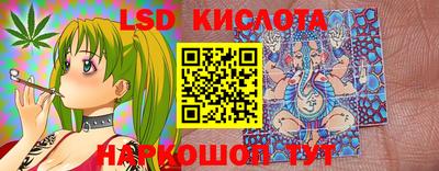 мяу мяу кристалл Малгобек