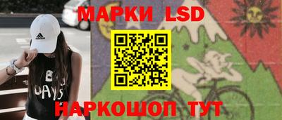 мяу мяу кристалл Малгобек