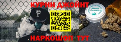 мяу мяу кристалл Малгобек