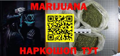 мяу мяу кристалл Малгобек