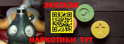 ECSTASY Малоярославец