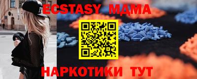 соль ск Мариинск