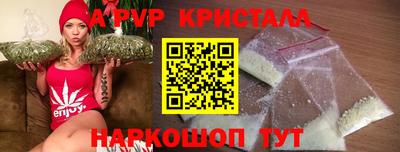 соль ск Мариинск