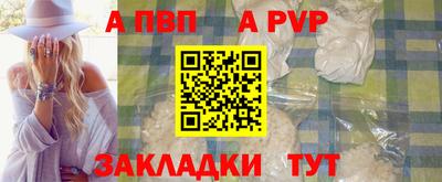 мяу мяу кристалл Малгобек