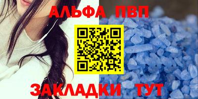 мяу мяу кристалл Малгобек