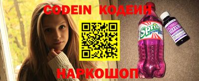 мяу мяу кристалл Малгобек