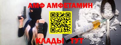мяу мяу кристалл Малгобек