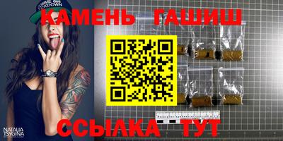 соль ск Мариинск
