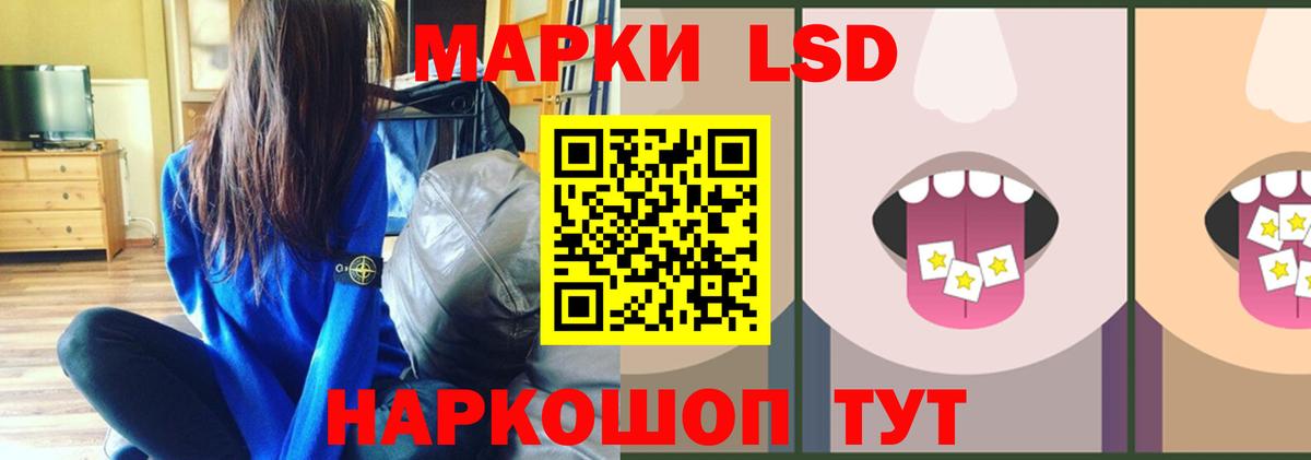 OMG ONION  Лсд 25 экстази кислота  Вход с VPN  Лсд 25 экстази кислота  Гай  ЛСД экстази 